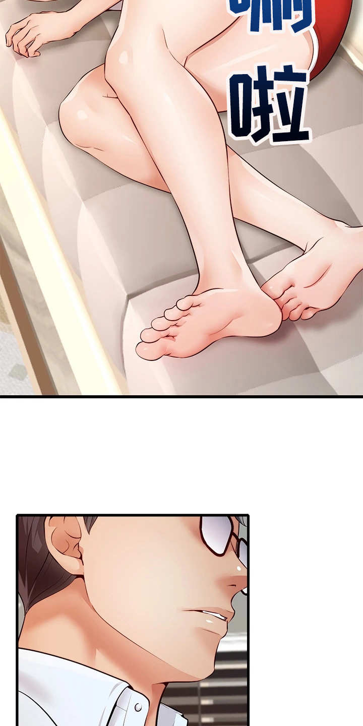 第14章：叫名字20