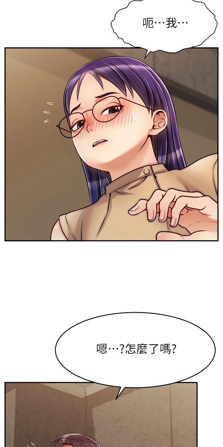 第70章：夫妻2