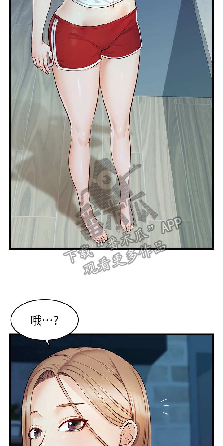 第12章：抛诸脑后15