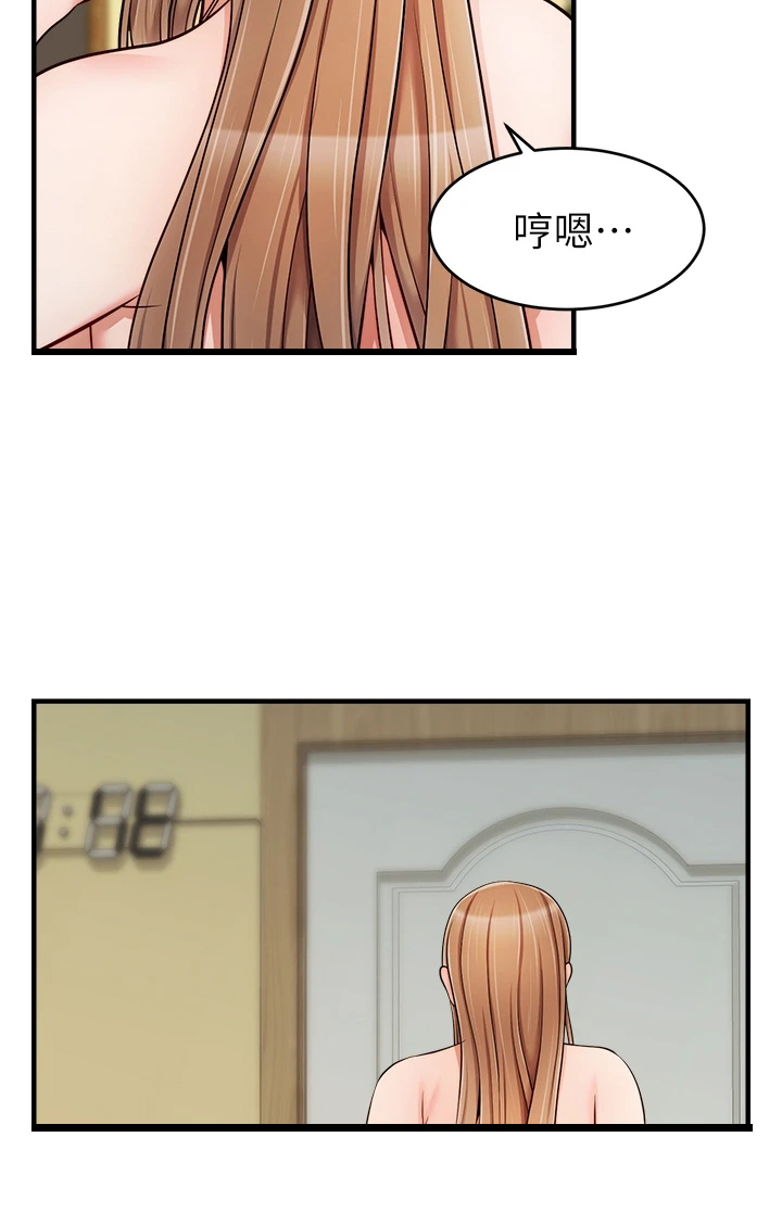 第43章：帮你洗澡10