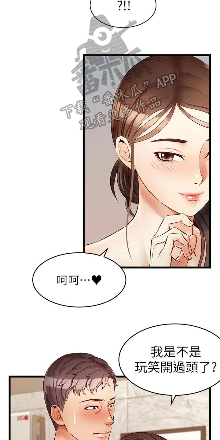 第12章：抛诸脑后1