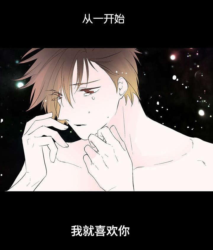 第42章：我就喜欢你17