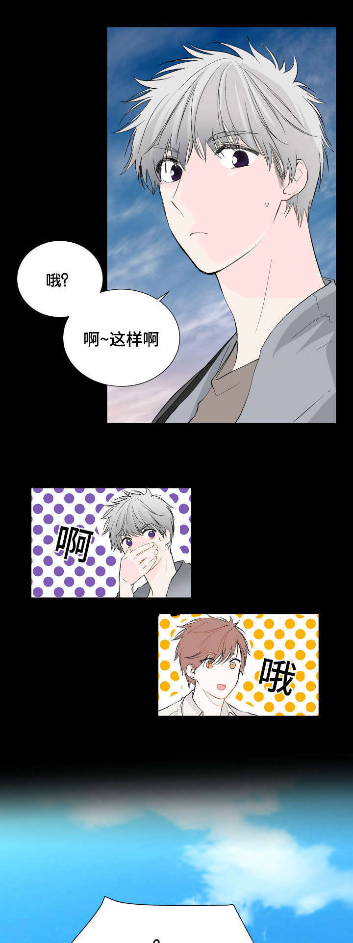 第4章：我的喜好11