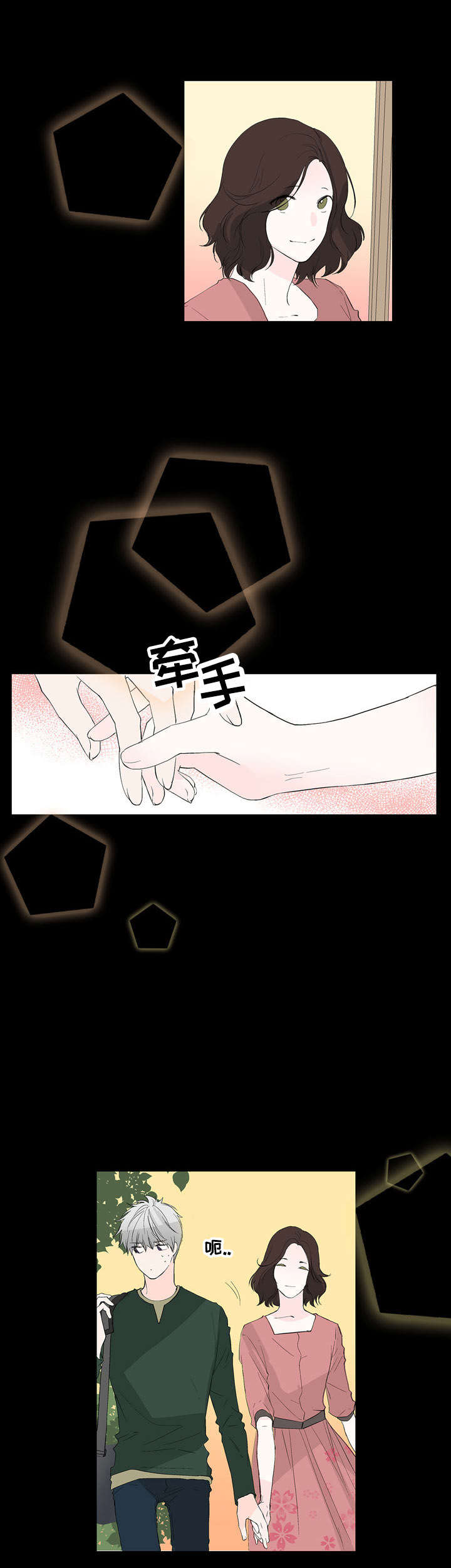 第30章：不感兴趣7