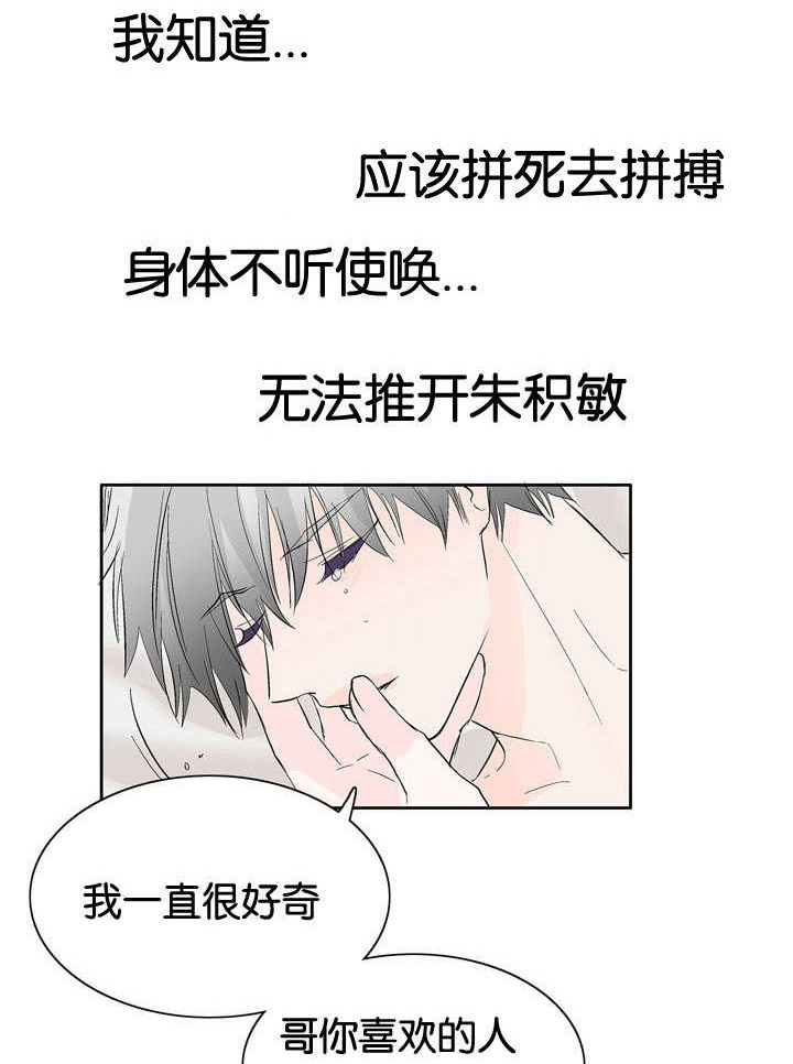 第42章：我就喜欢你2