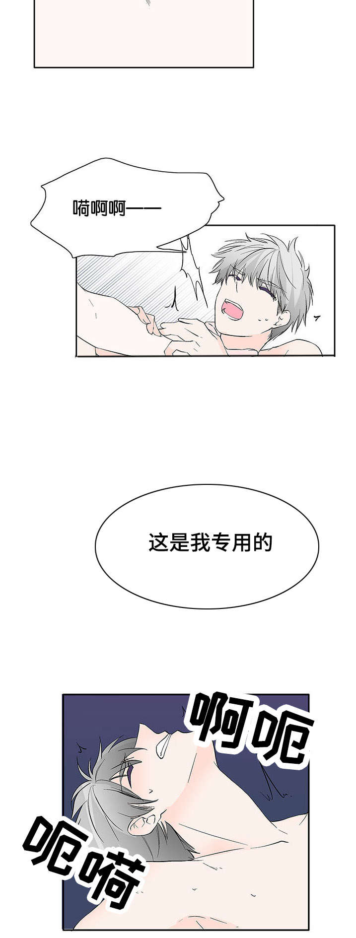 第41章：为什么这样子4