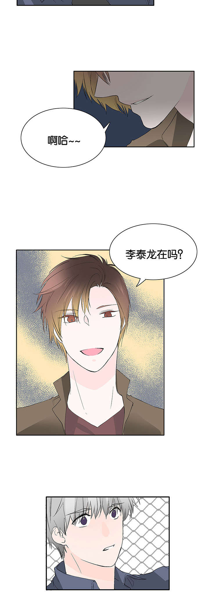 第39章：还有几句话6