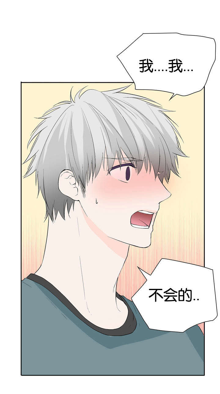 第36章：震惊的消息14