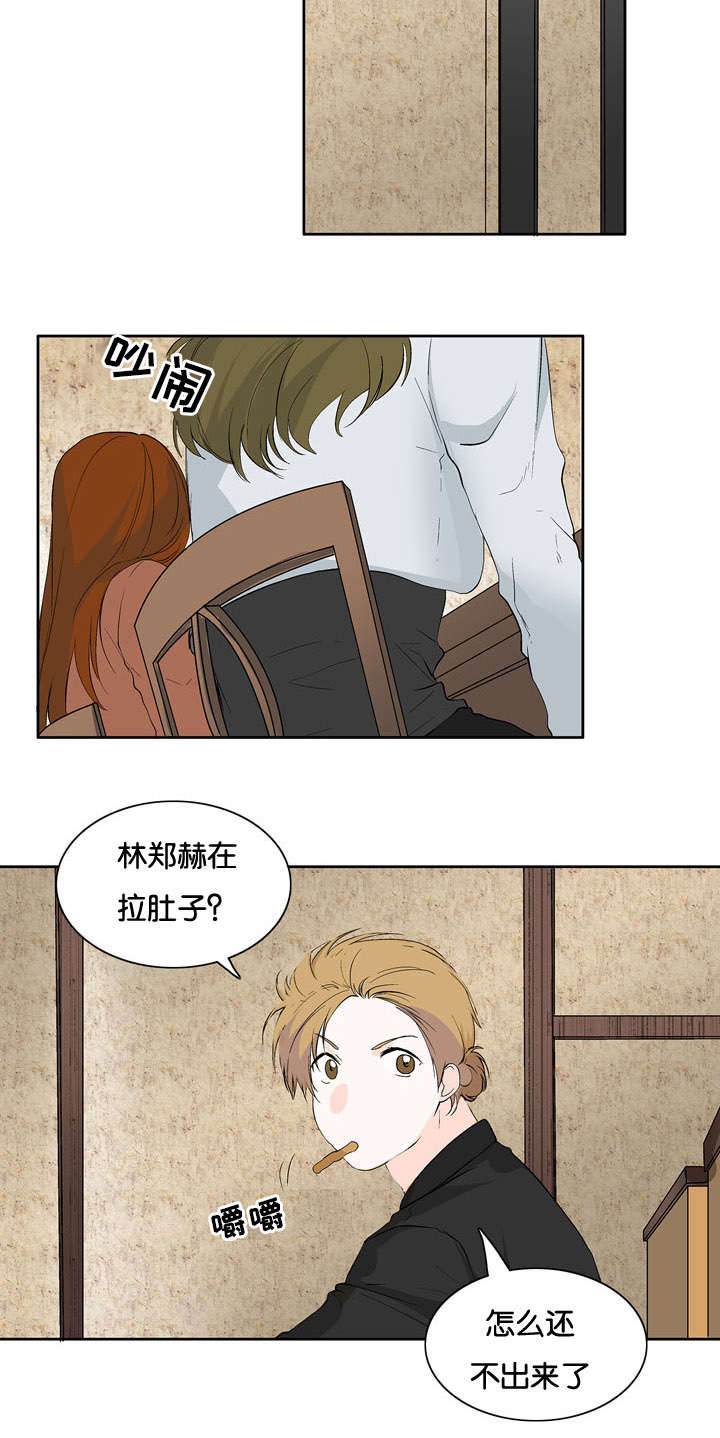 第19章：疑惑10