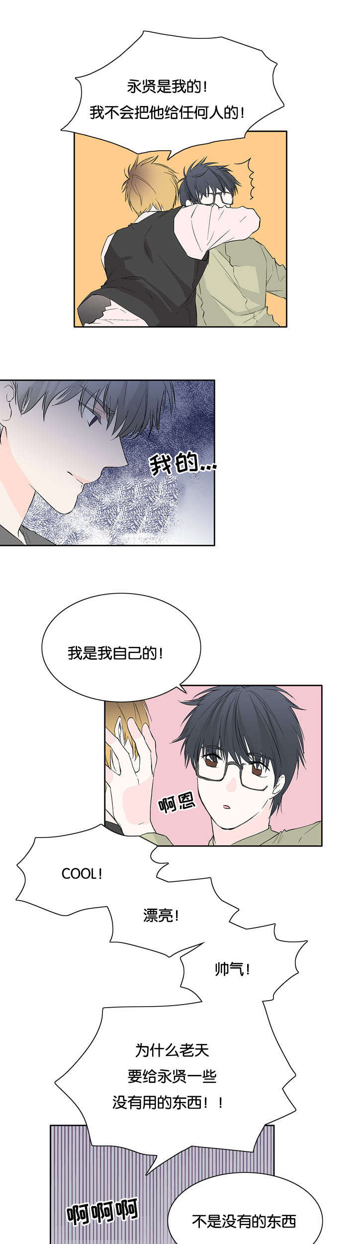第25章：问答4