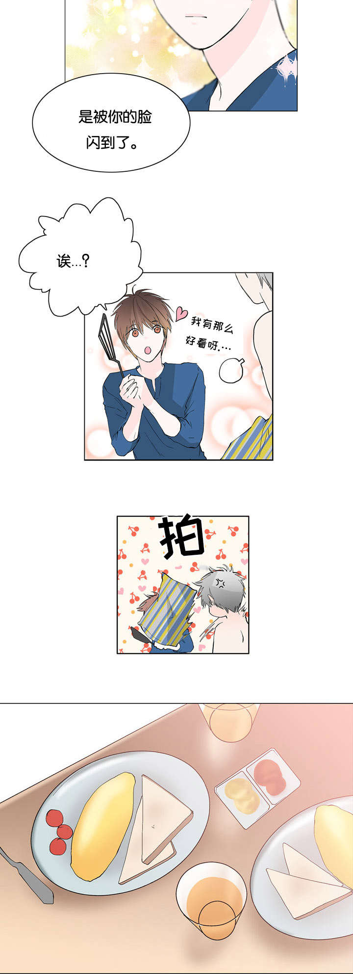 第20章：更好了3