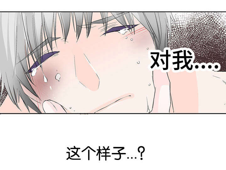 第41章：为什么这样子19