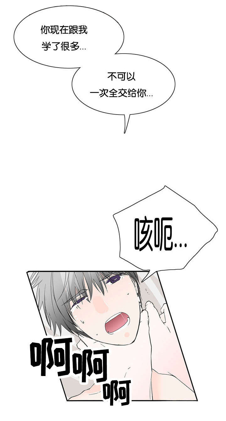 第41章：为什么这样子8