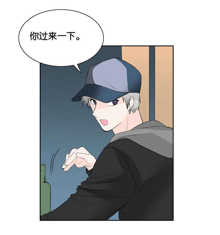 第14章：你过来一下11