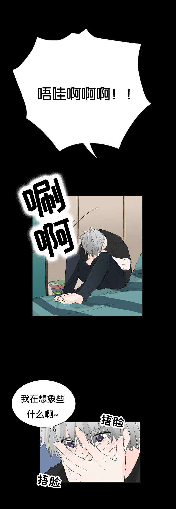 第31章：想要的人9