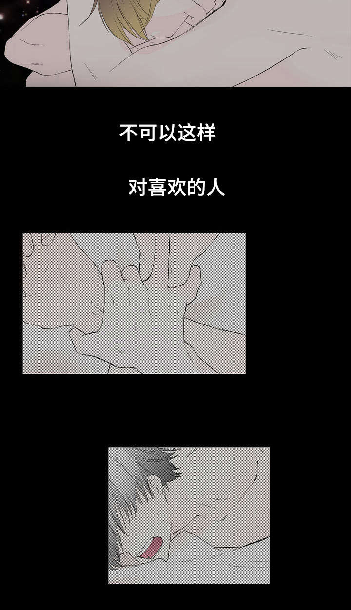 第42章：我就喜欢你16