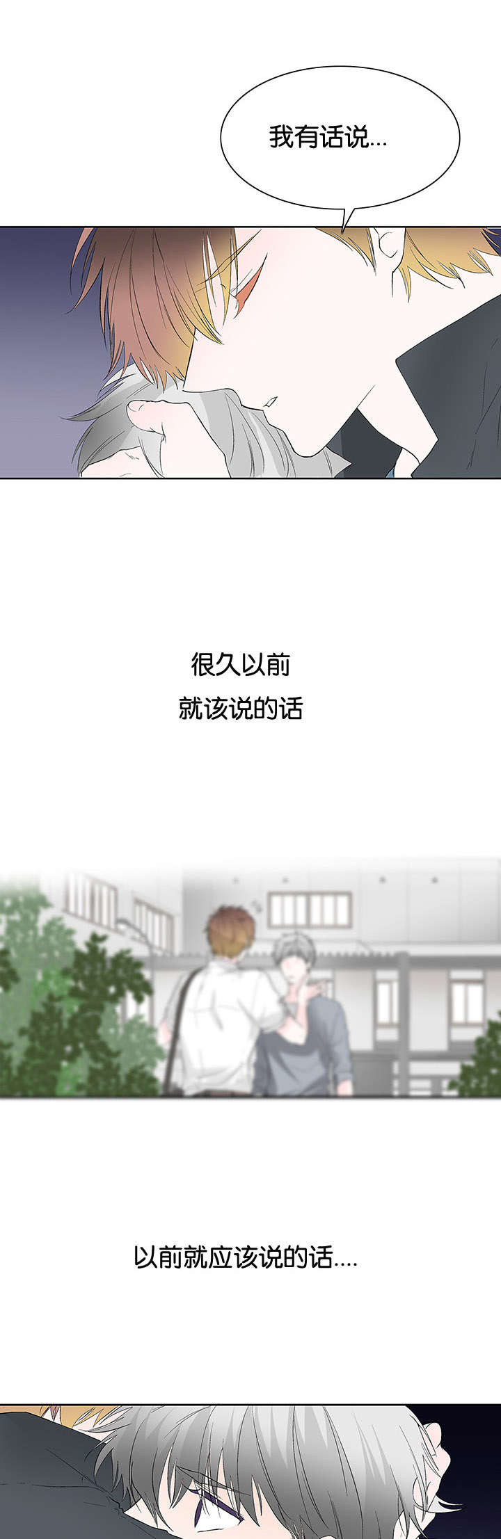 第45章：并不单纯5