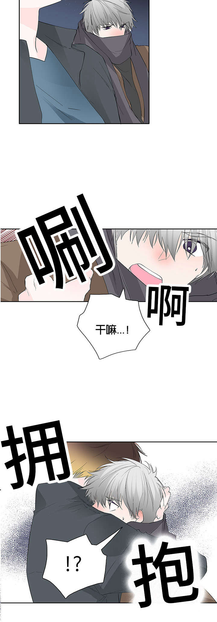 第45章：并不单纯4