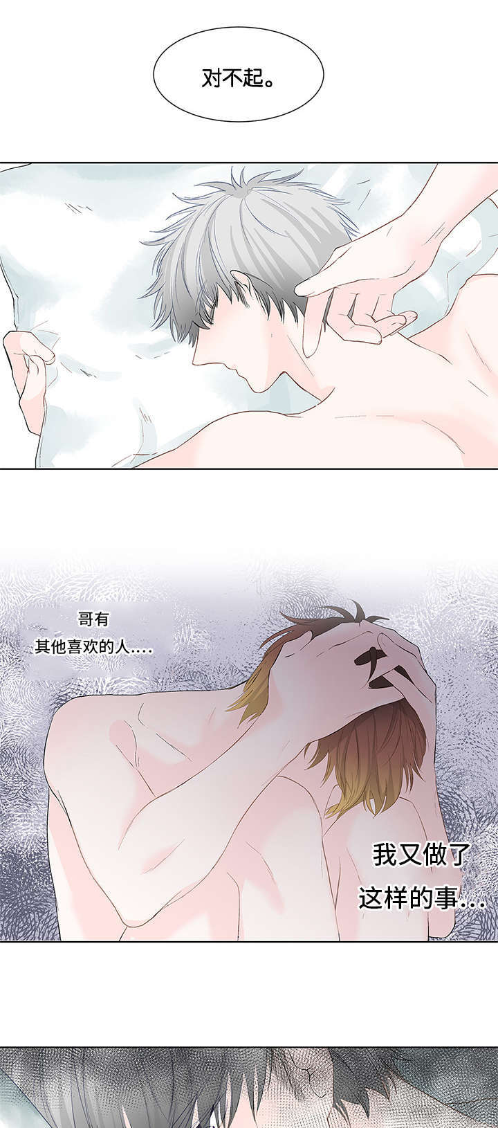 第4章：我的喜好3