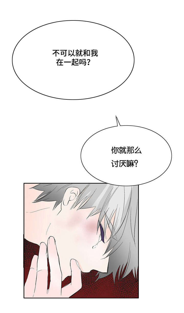 第41章：为什么这样子15