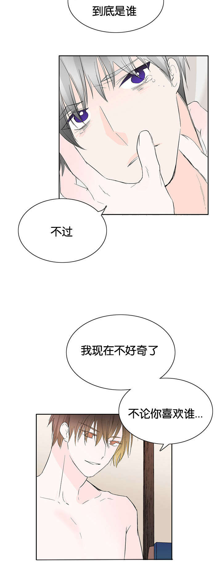 第42章：我就喜欢你3