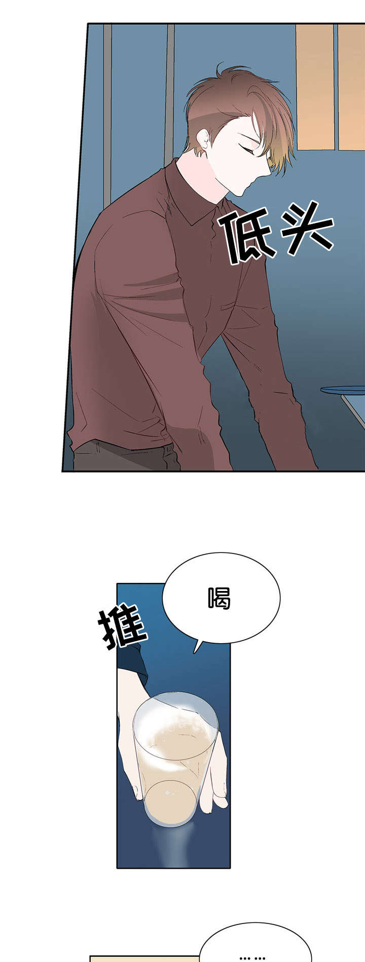 第15章：他来了1