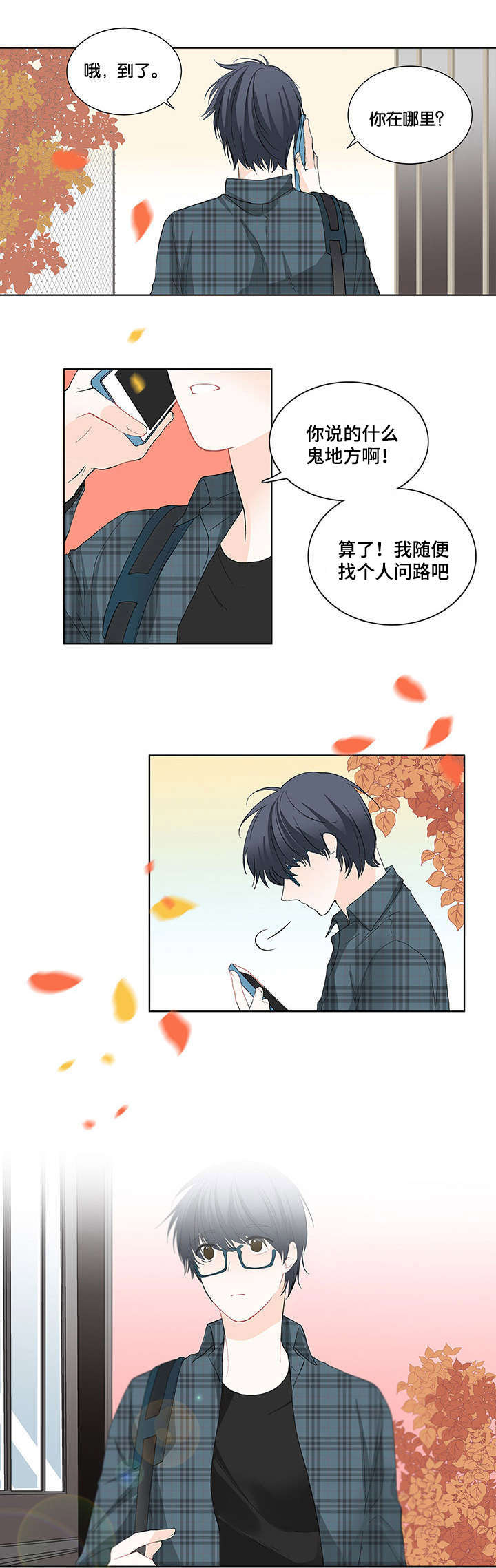 第7章：哥哥带你去12