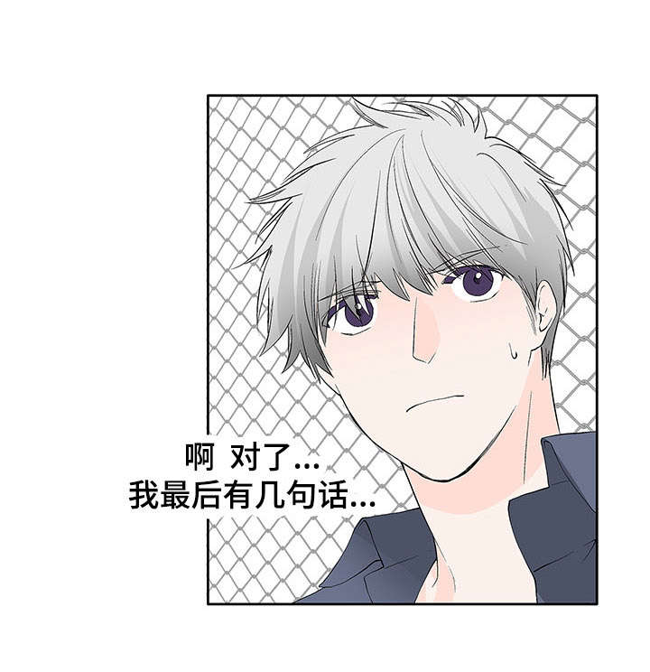 第39章：还有几句话11