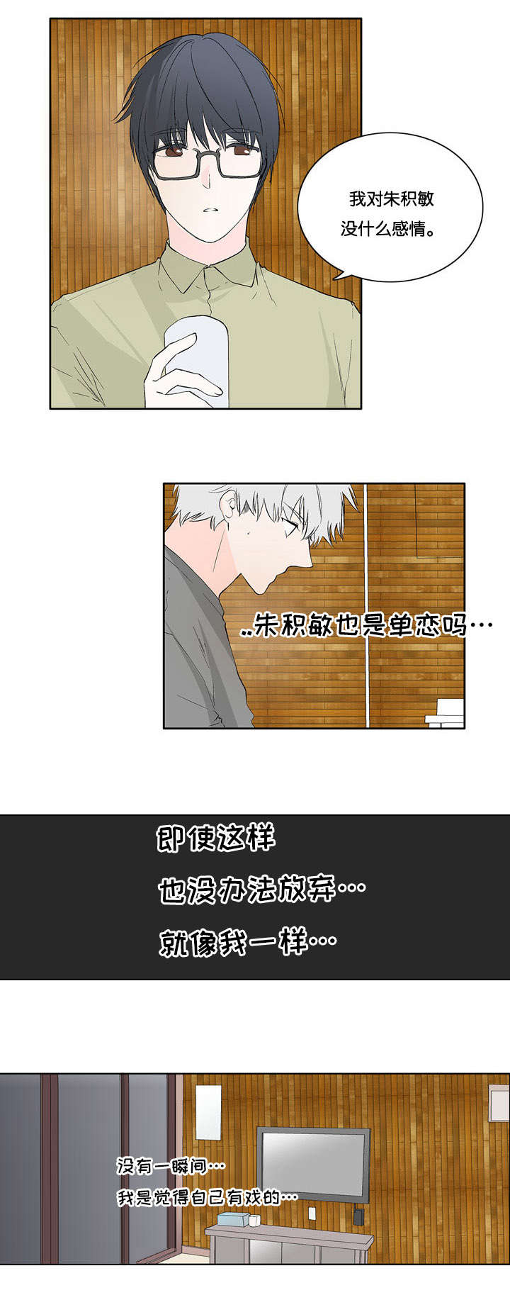 第24章：惊7