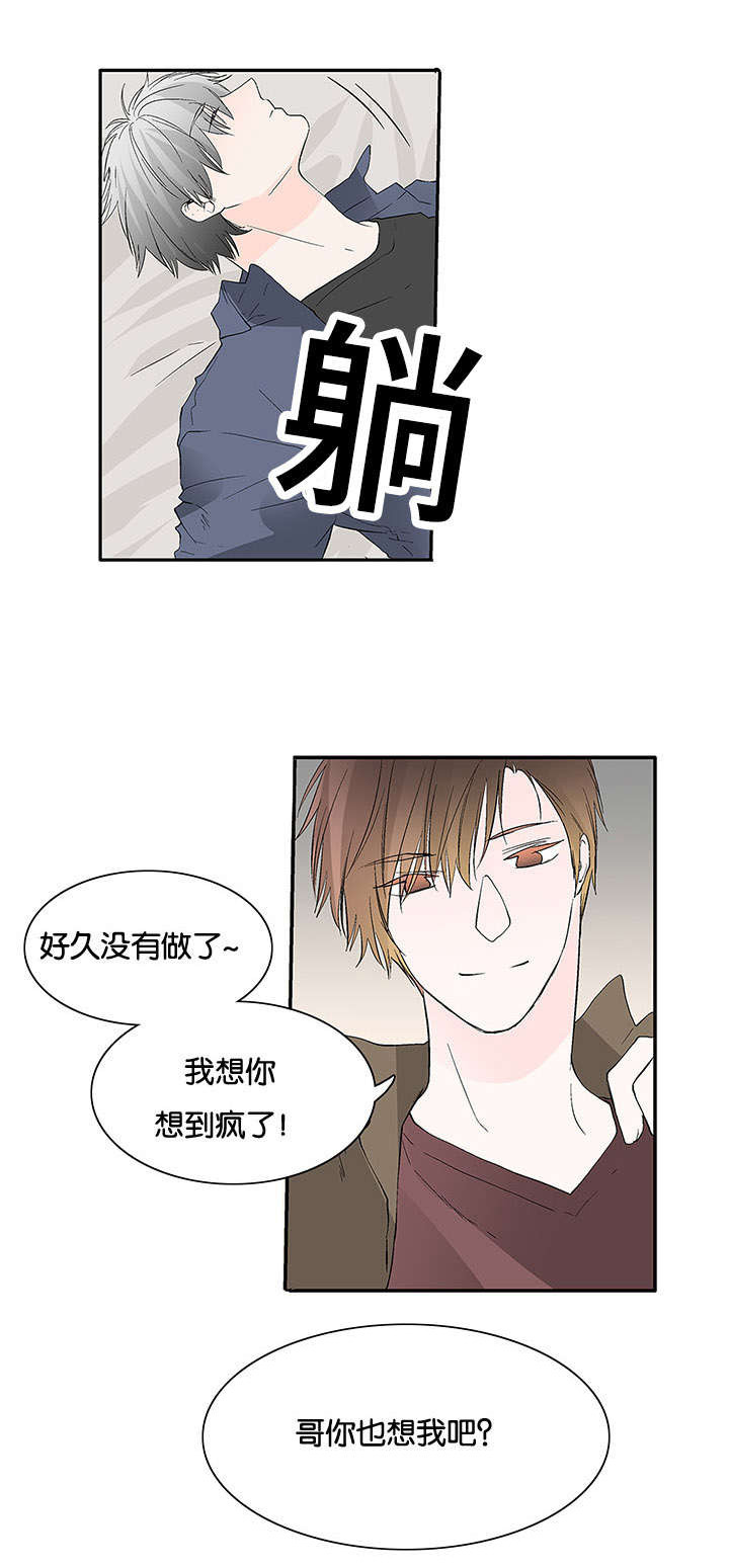 第40章：为什么9