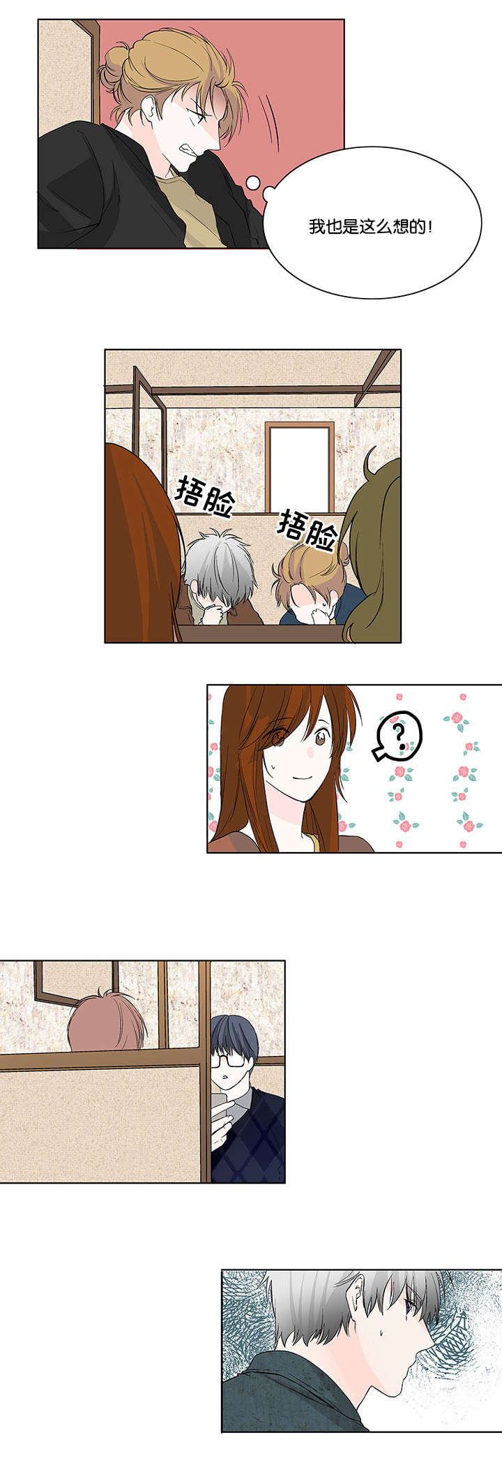 第17章：强吻2