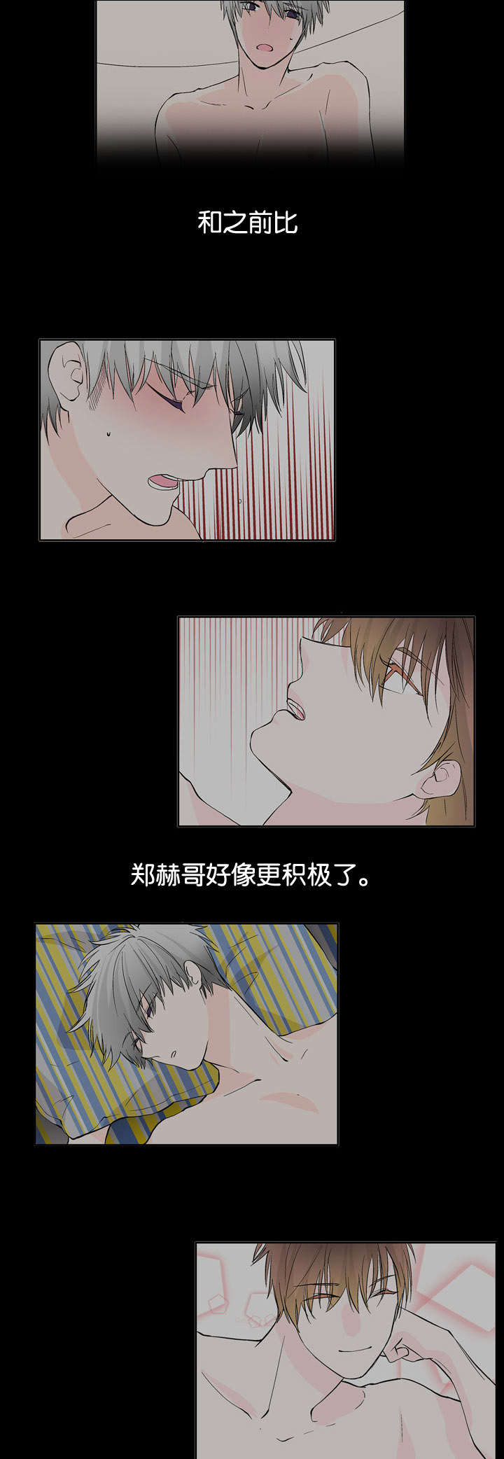 第20章：更好了9