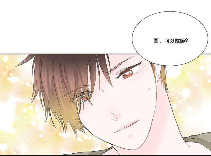 第11章：可以做吗13