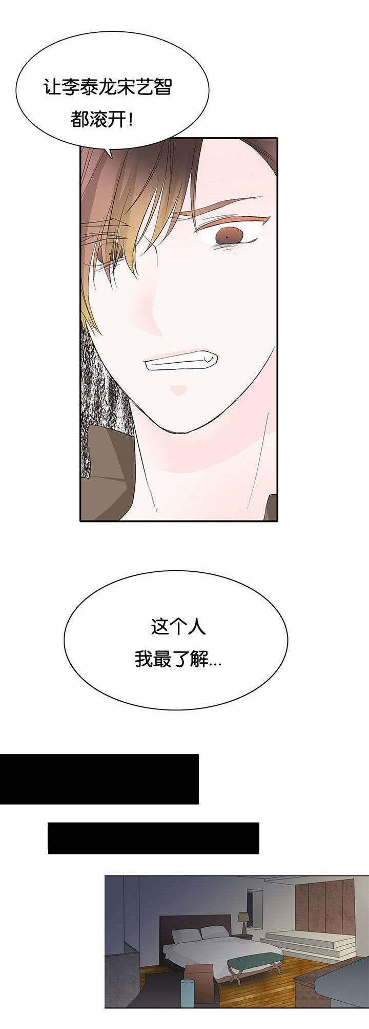 第40章：为什么8