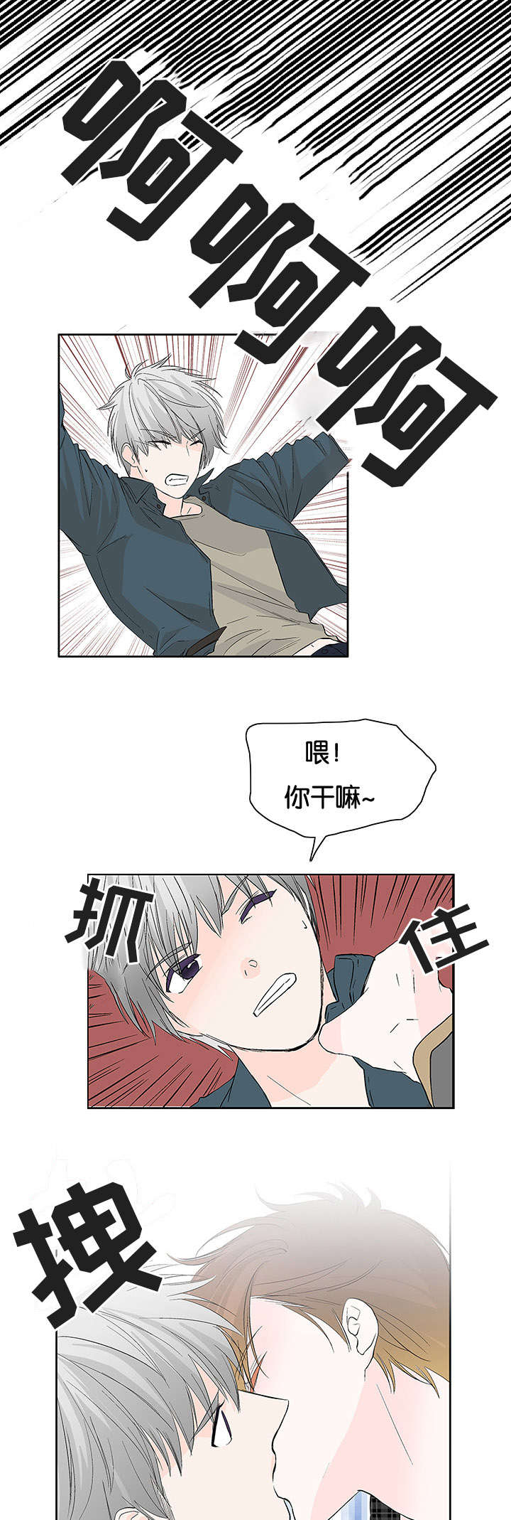 第17章：强吻11