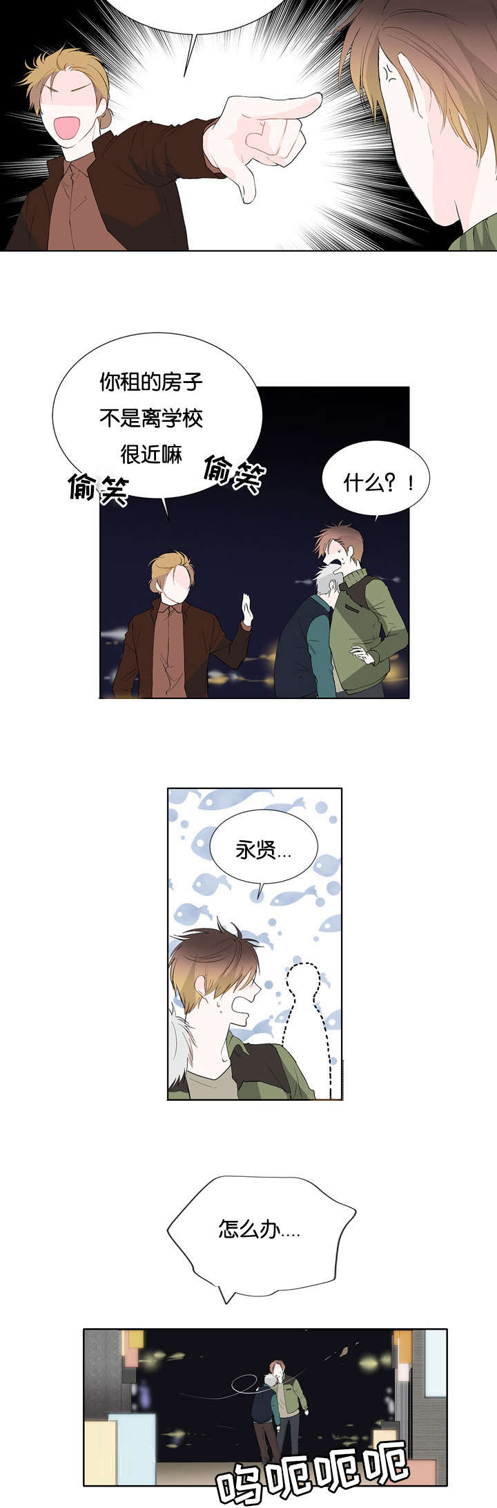 第11章：可以做吗3