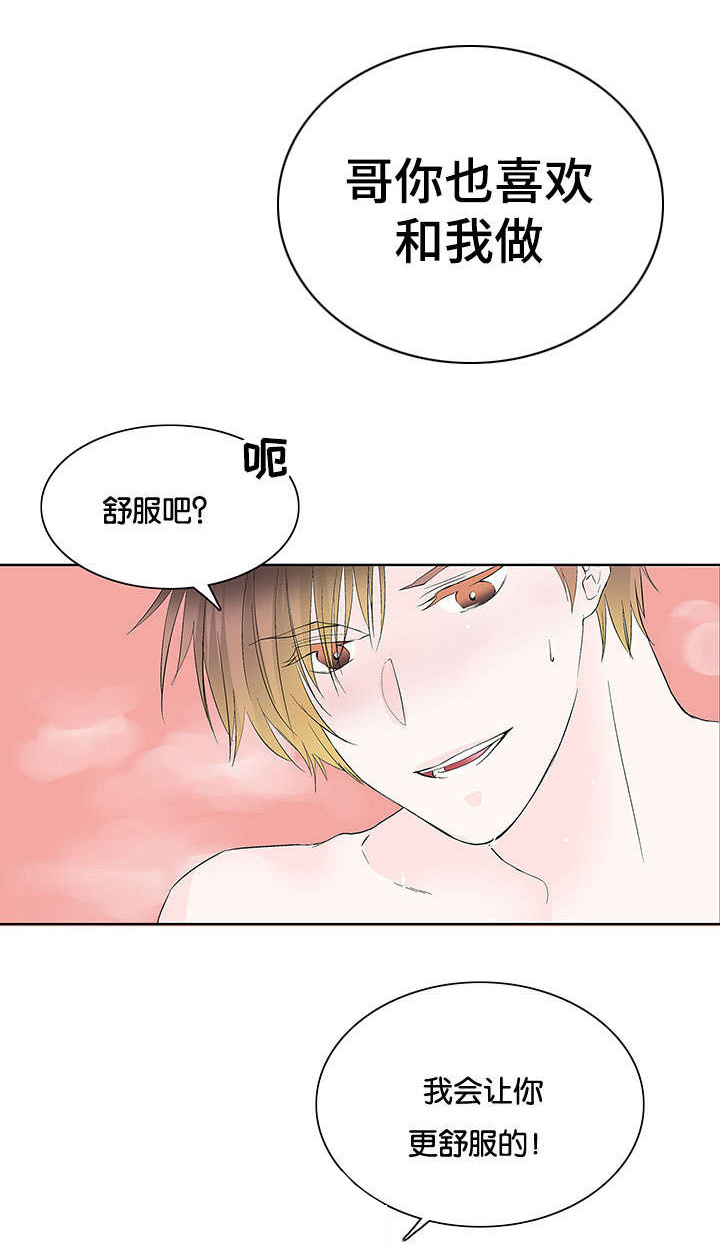 第40章：为什么10