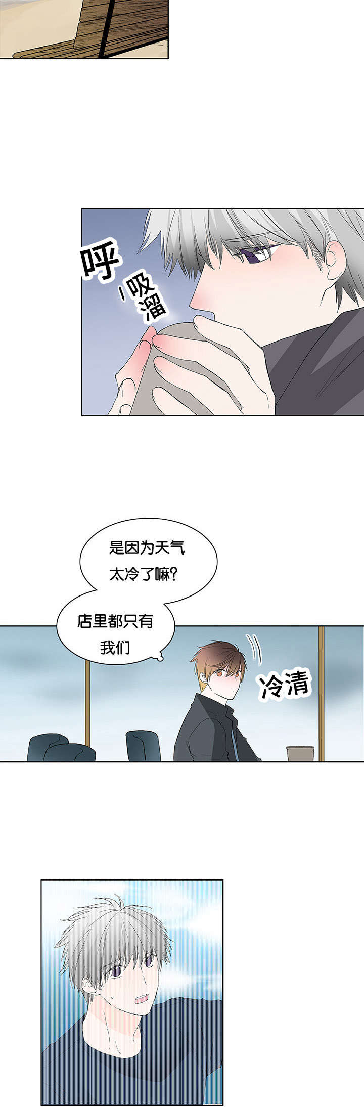 第44章：生气5
