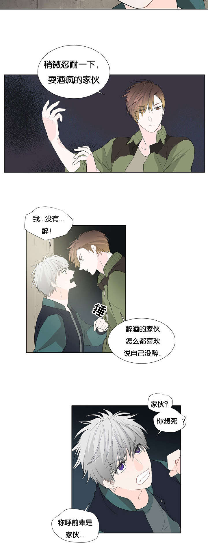 第11章：可以做吗5