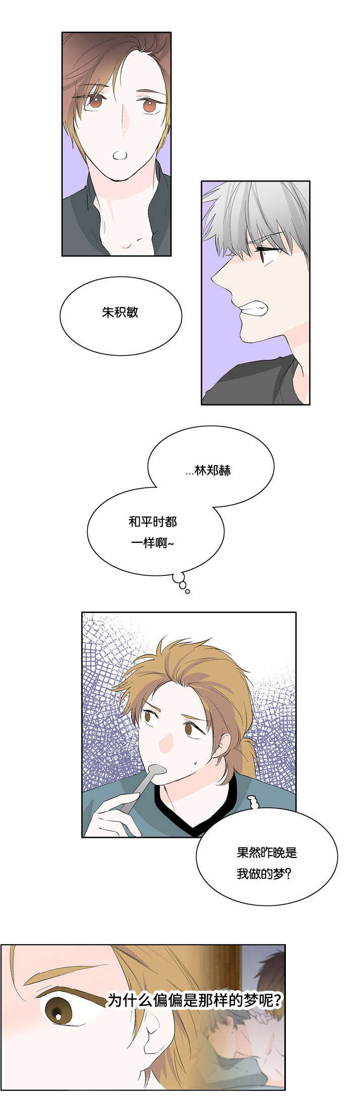 第27章：我也知道6