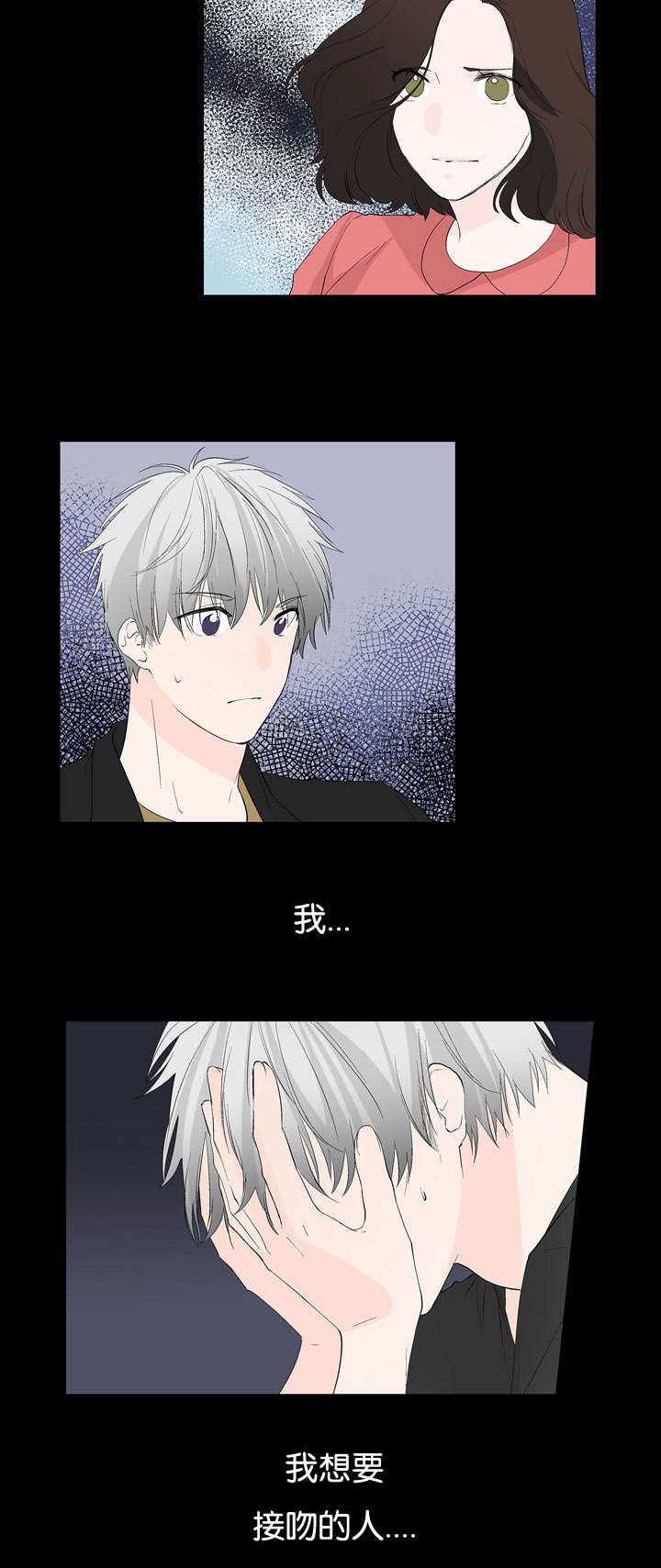 第31章：想要的人11