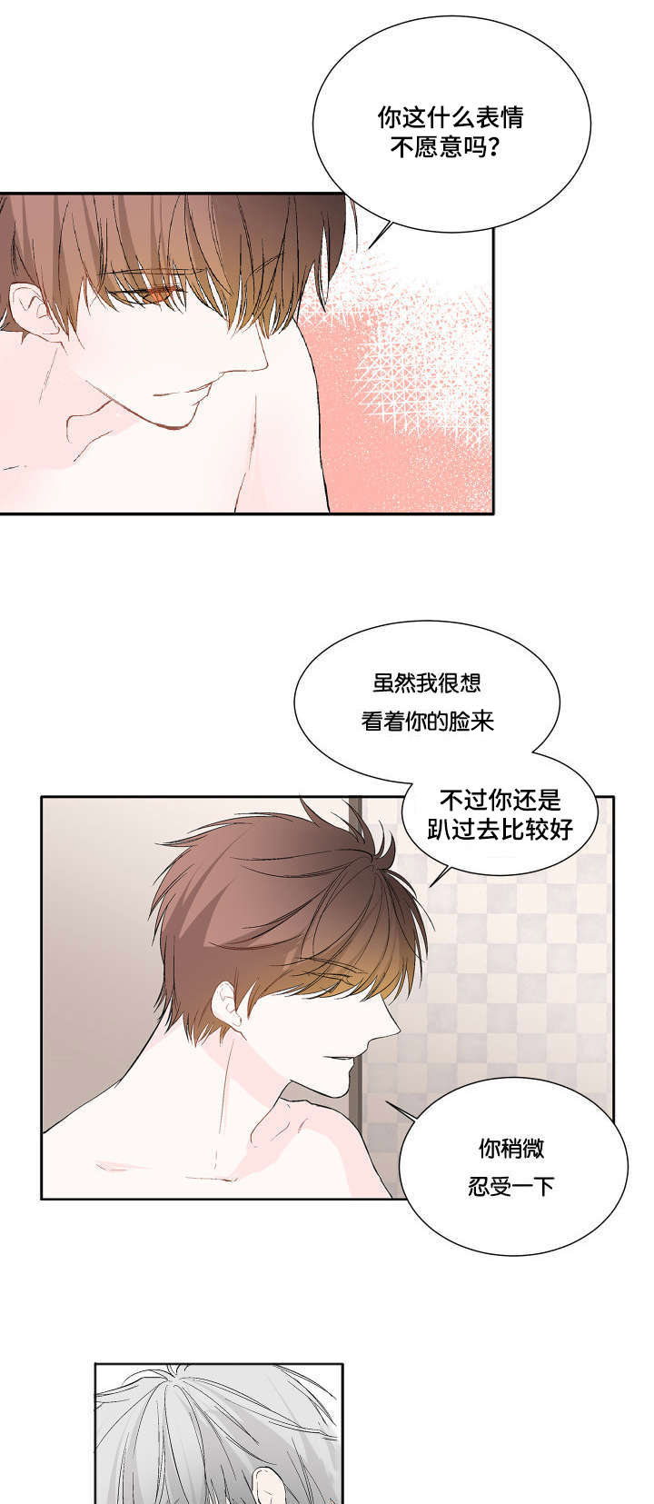 第7章：哥哥带你去4