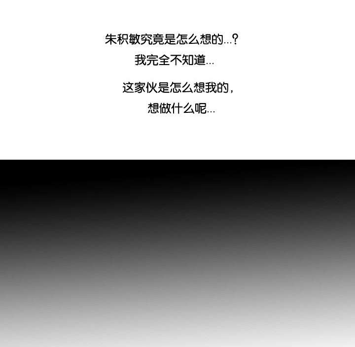 第19章：疑惑4