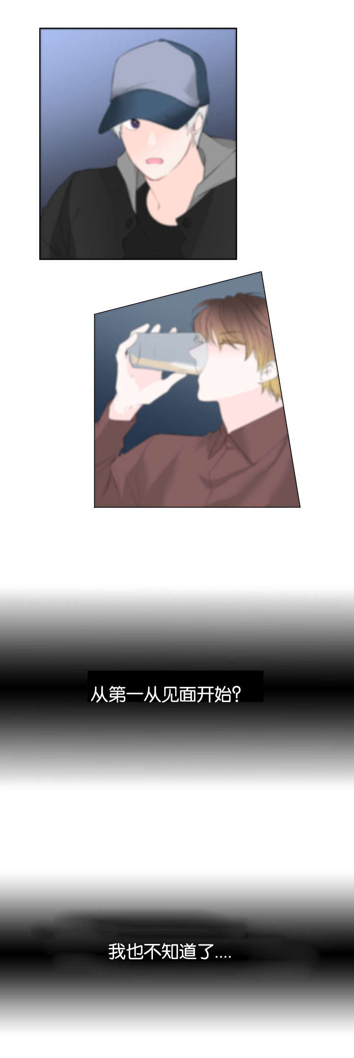 第40章：为什么6