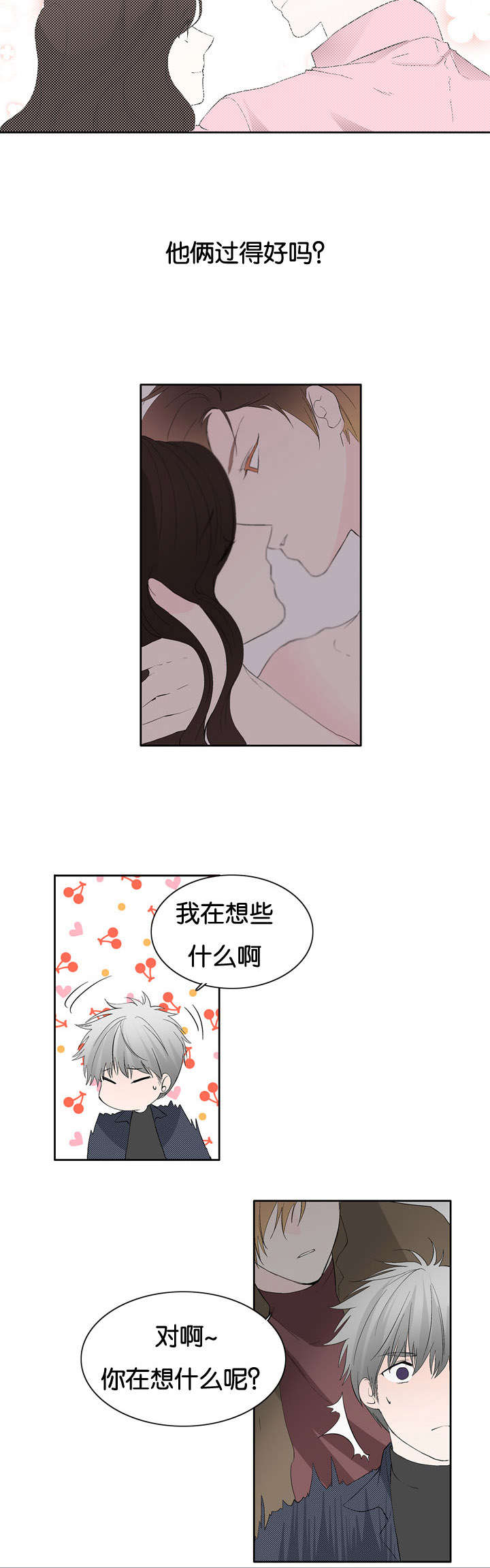 第39章：还有几句话2