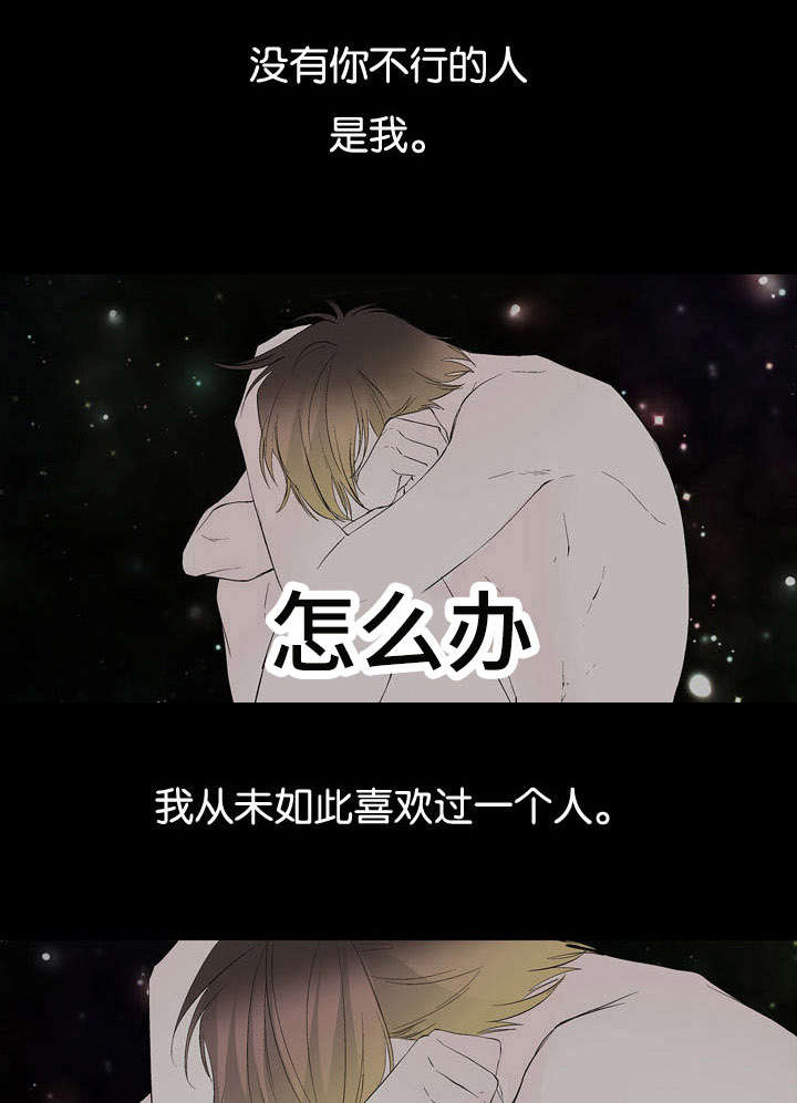 第42章：我就喜欢你15