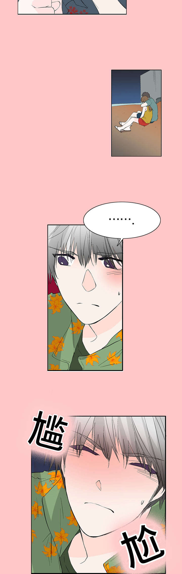 第43章：自责7