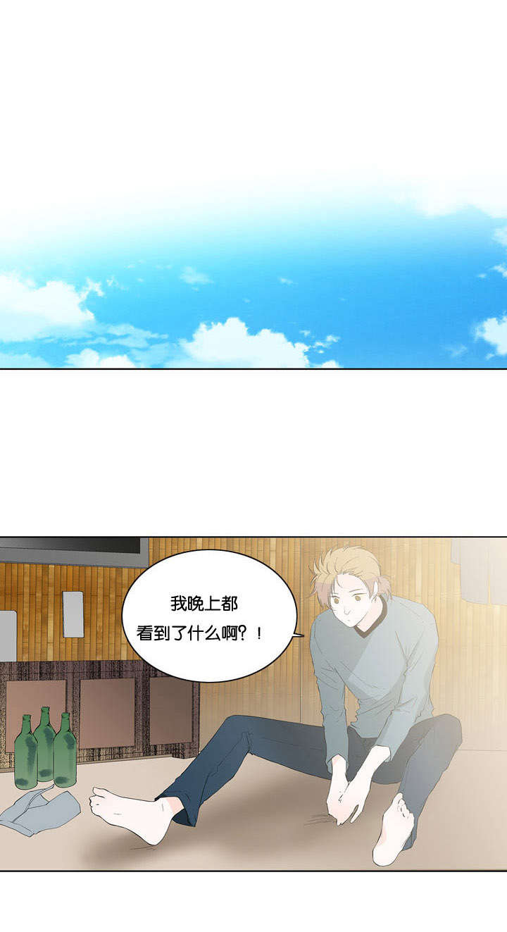 第27章：我也知道0
