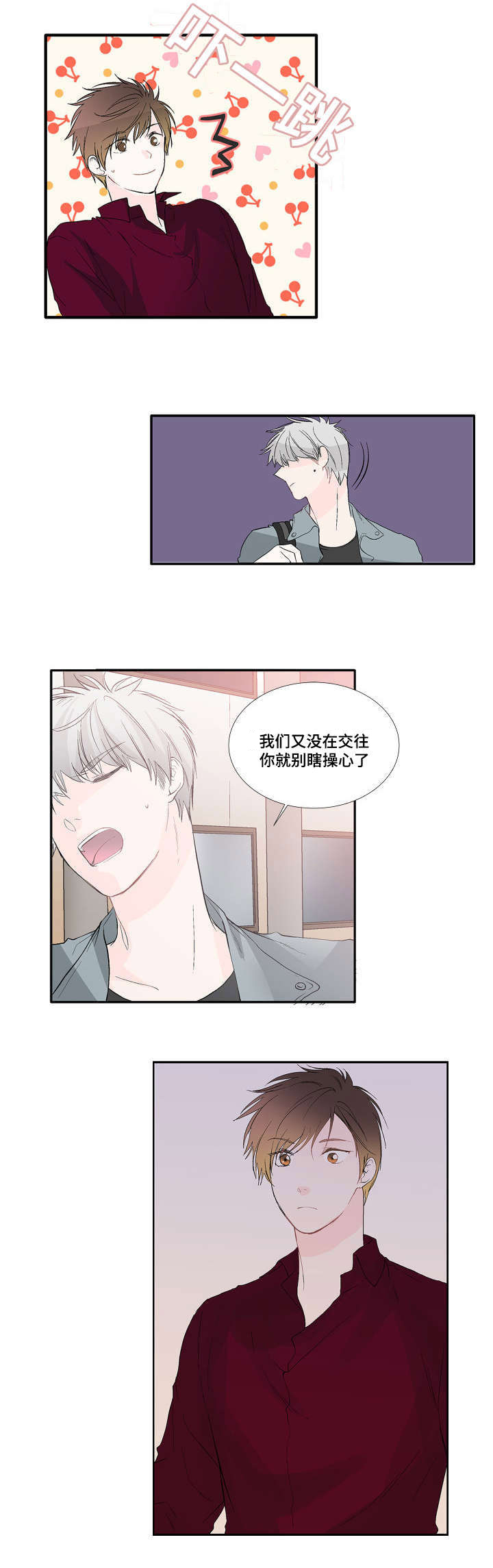 第5章：现在开始9
