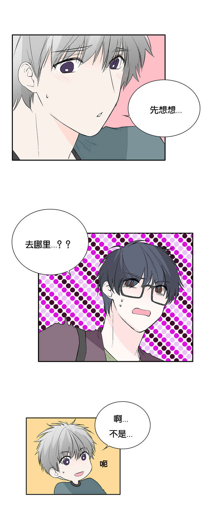 第36章：震惊的消息11